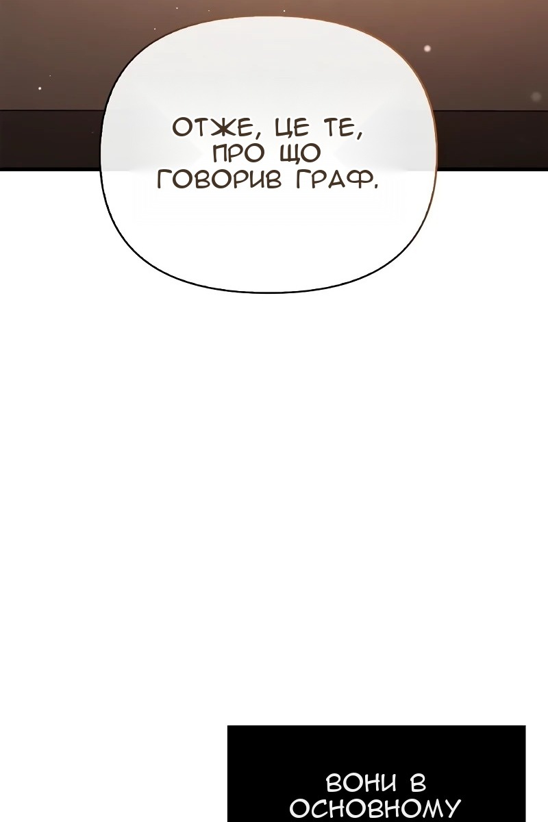 Сторінка 78