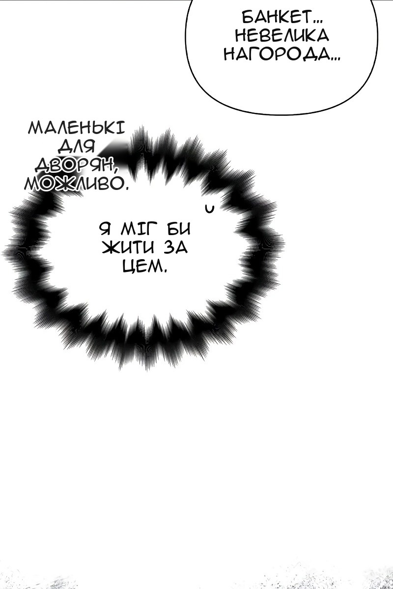 Сторінка 80