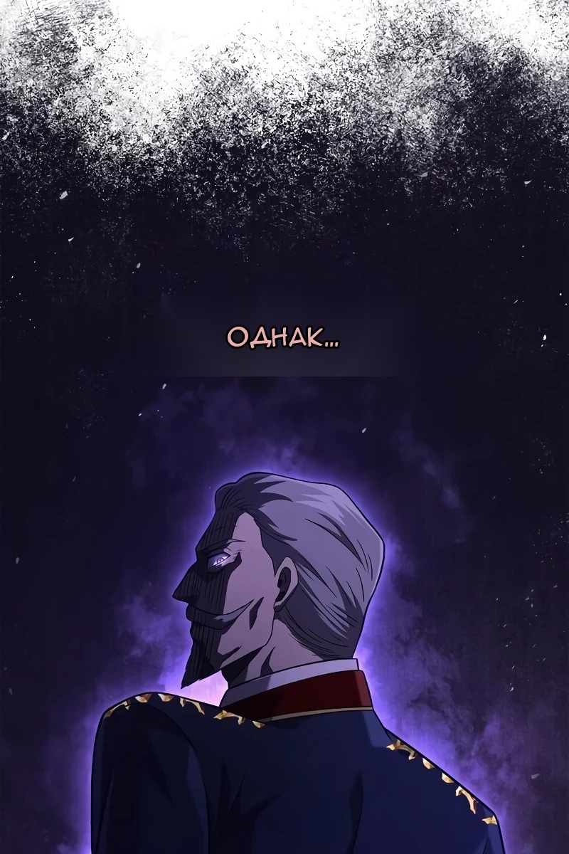 Сторінка 81
