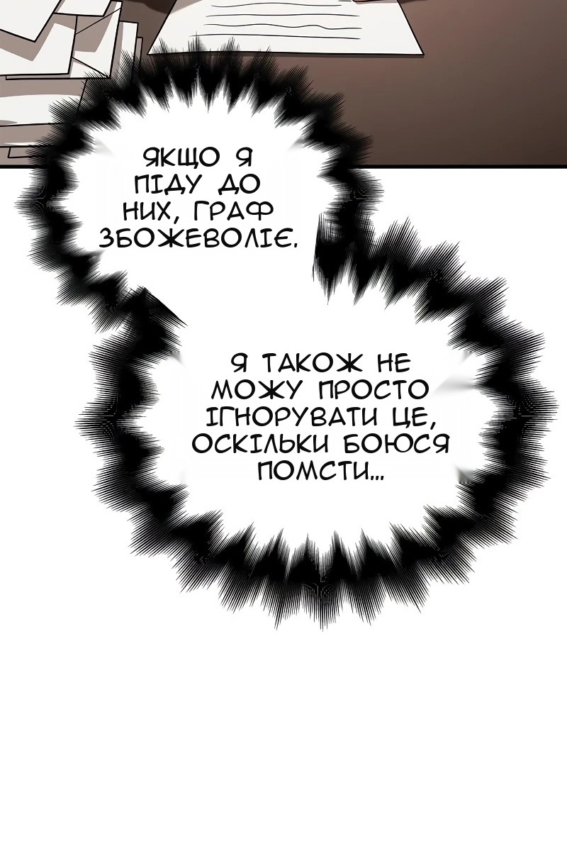 Сторінка 83