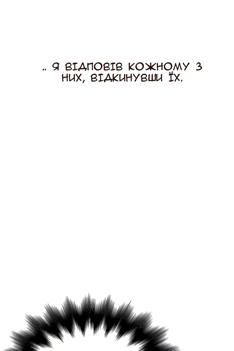 Сторінка 84