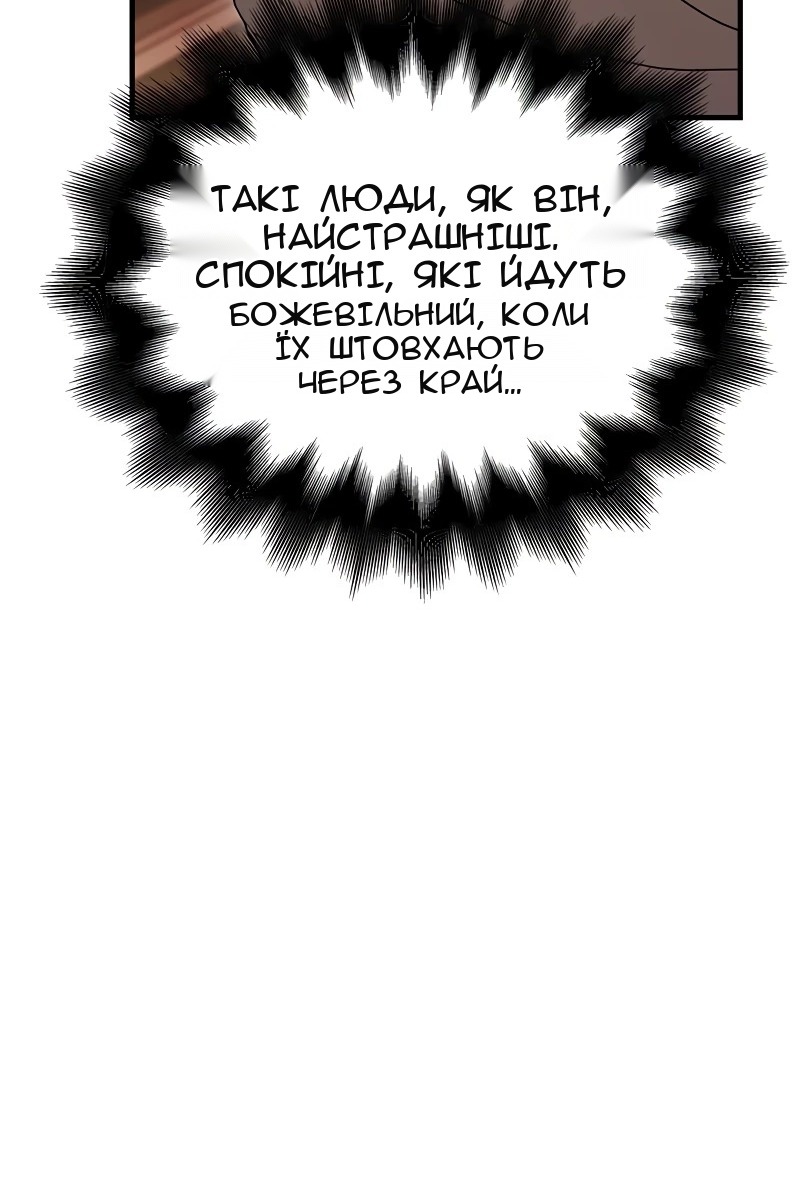 Сторінка 86