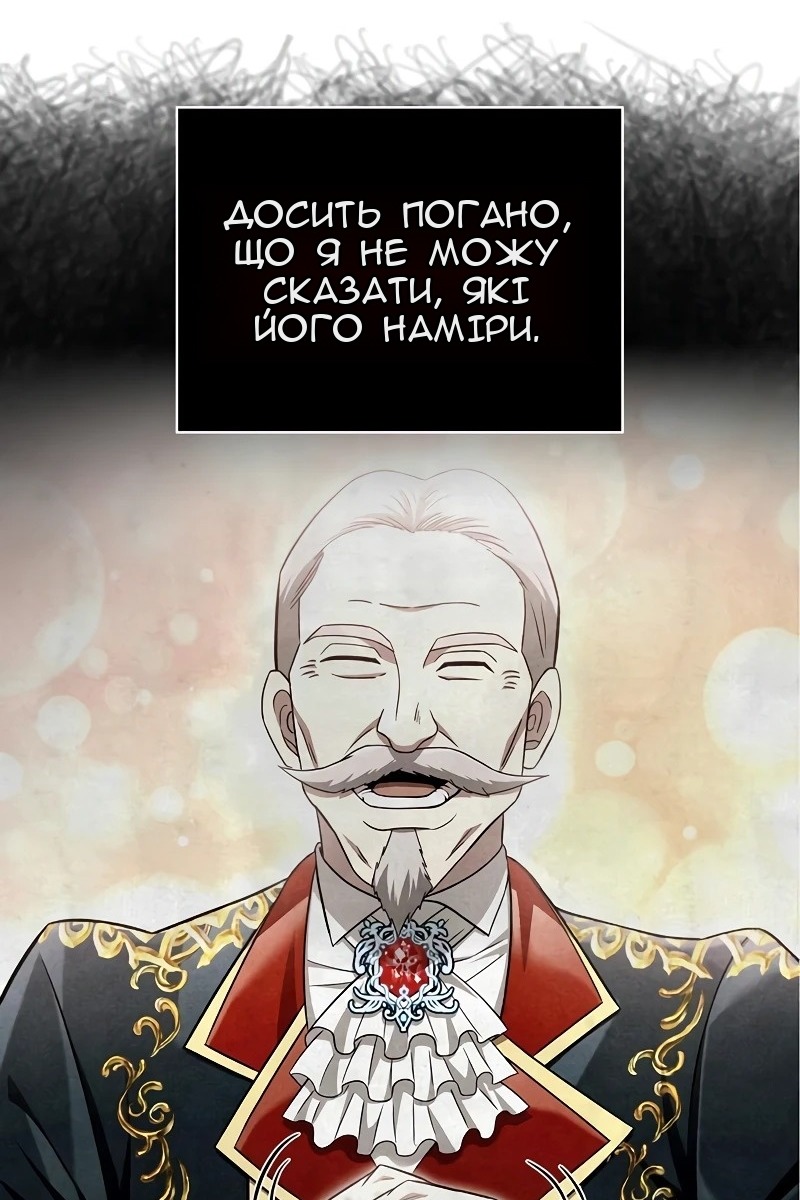 Сторінка 87