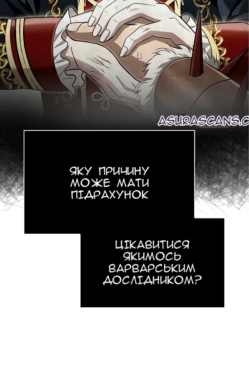 Сторінка 88