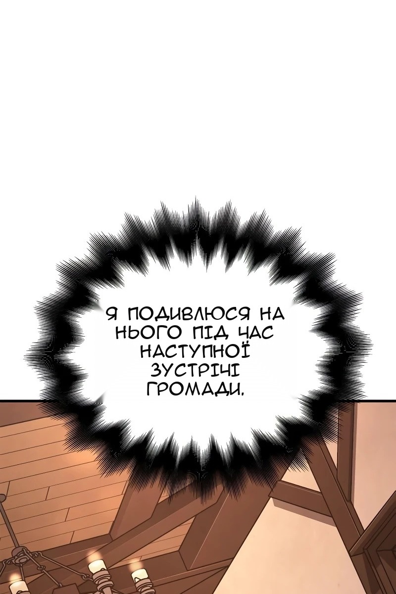 Сторінка 89