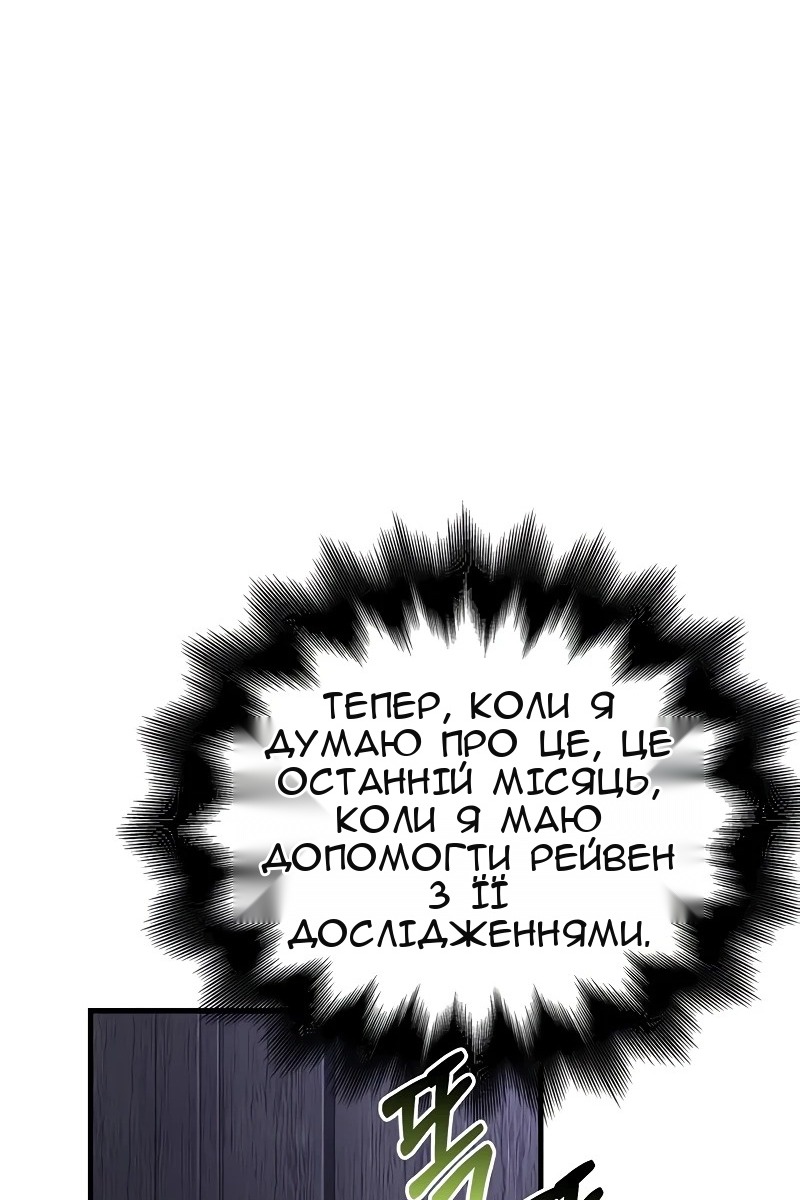 Сторінка 92