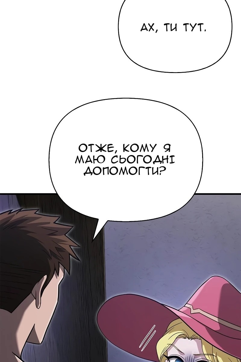 Сторінка 94