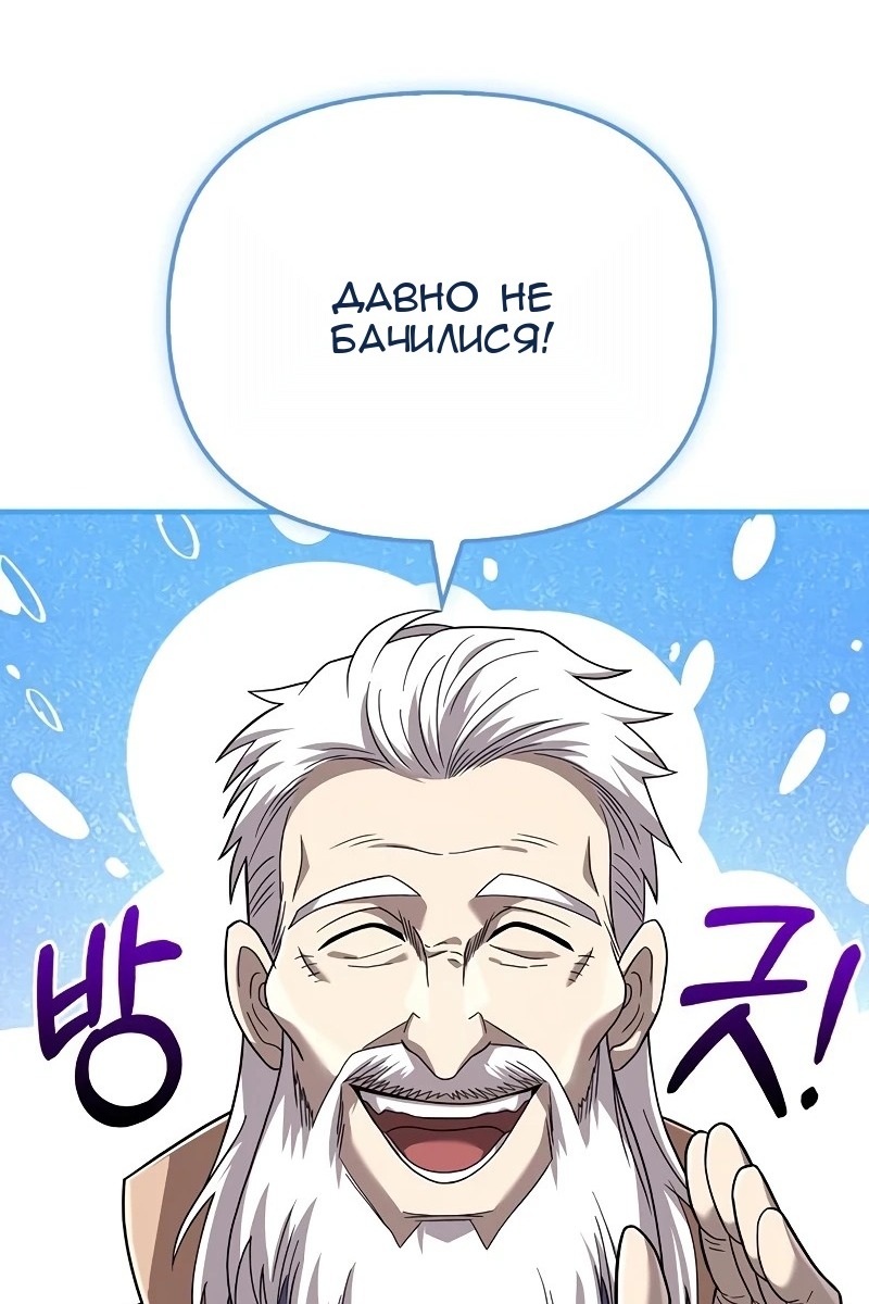 Сторінка 96