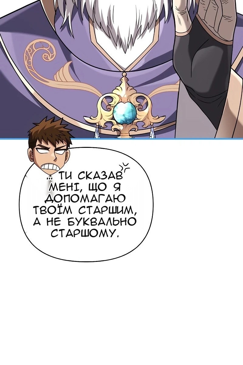 Сторінка 97