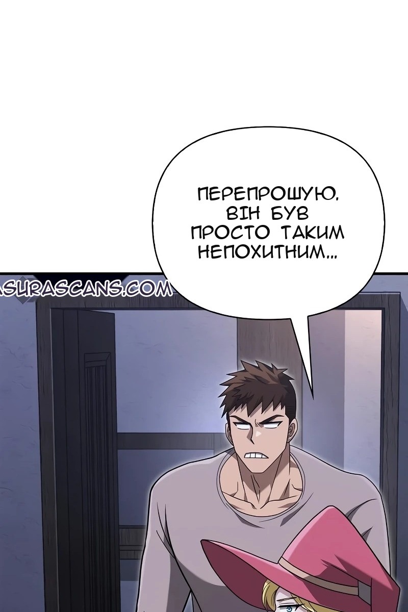 Сторінка 98