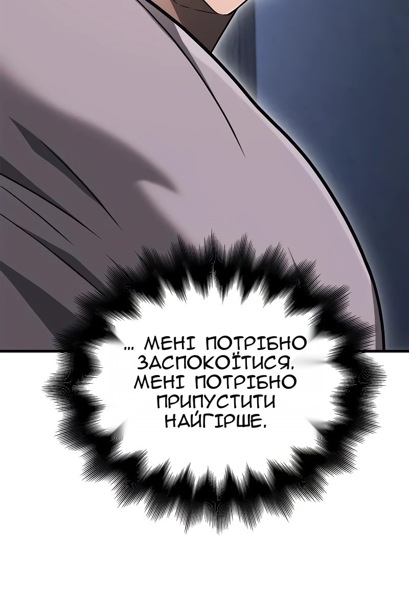 Сторінка 105