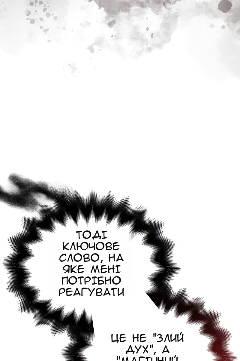 Сторінка 107