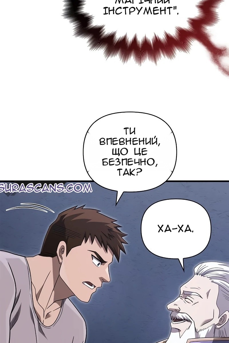 Сторінка 108