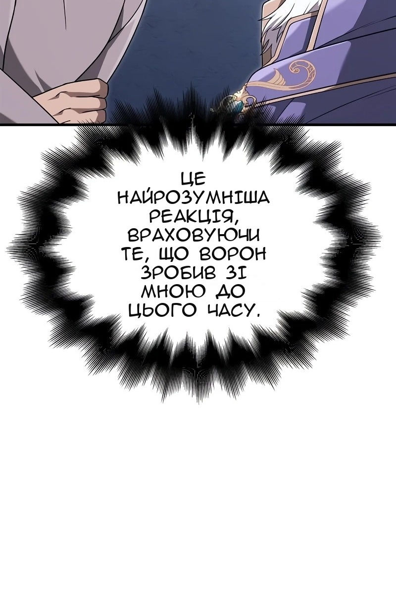 Сторінка 109