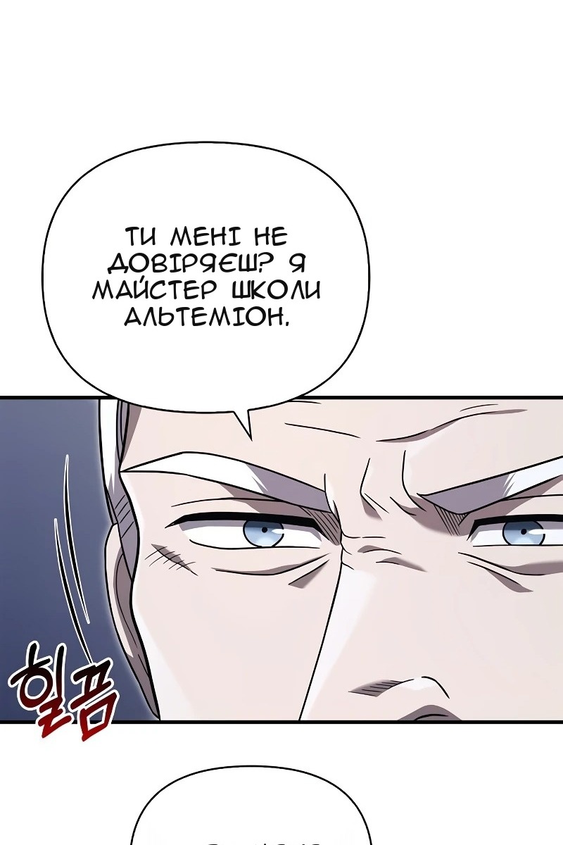 Сторінка 110