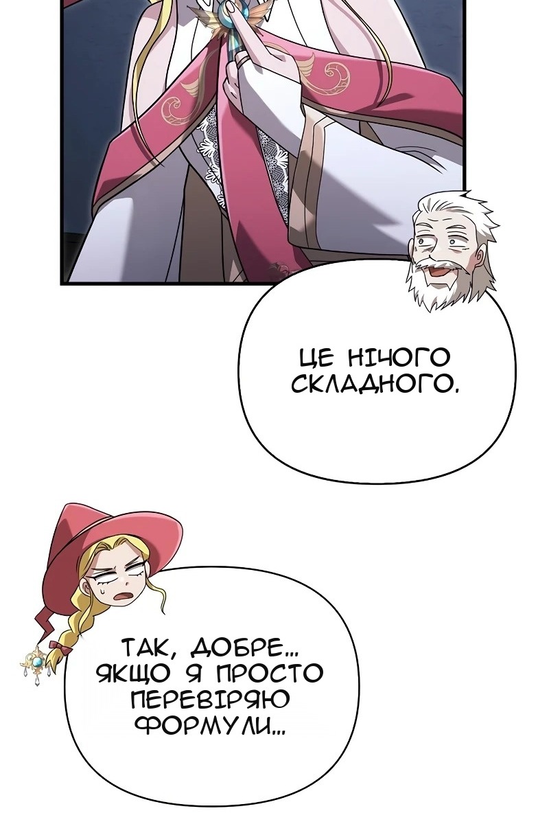 Сторінка 113