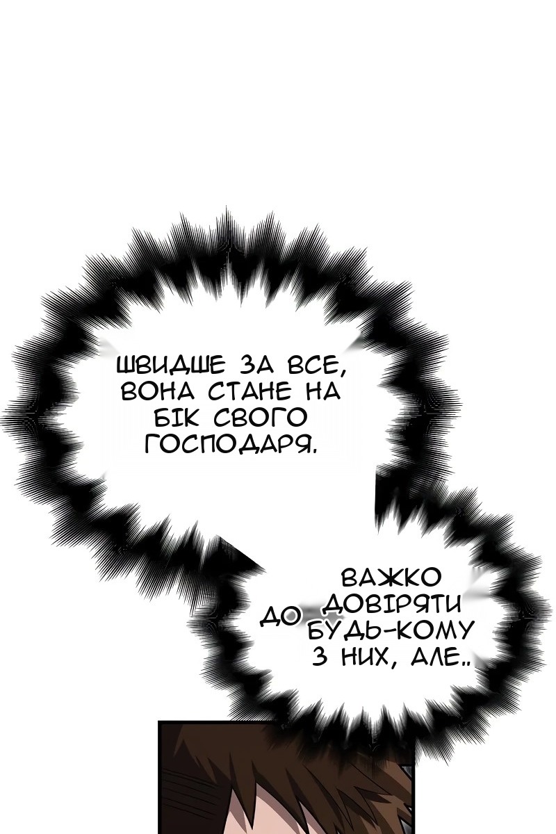 Сторінка 114