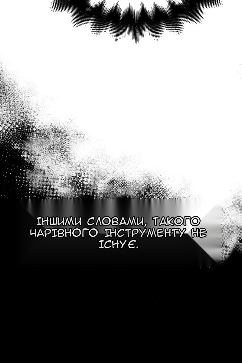 Сторінка 116