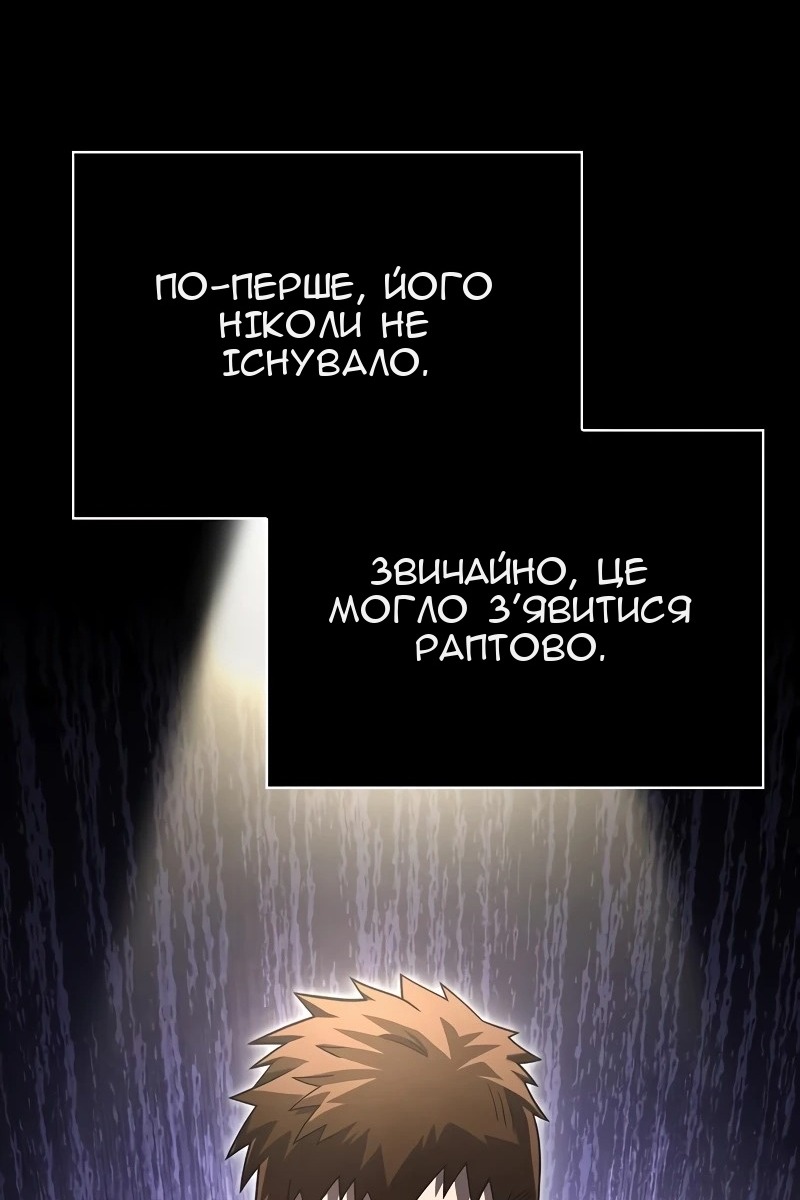 Сторінка 117