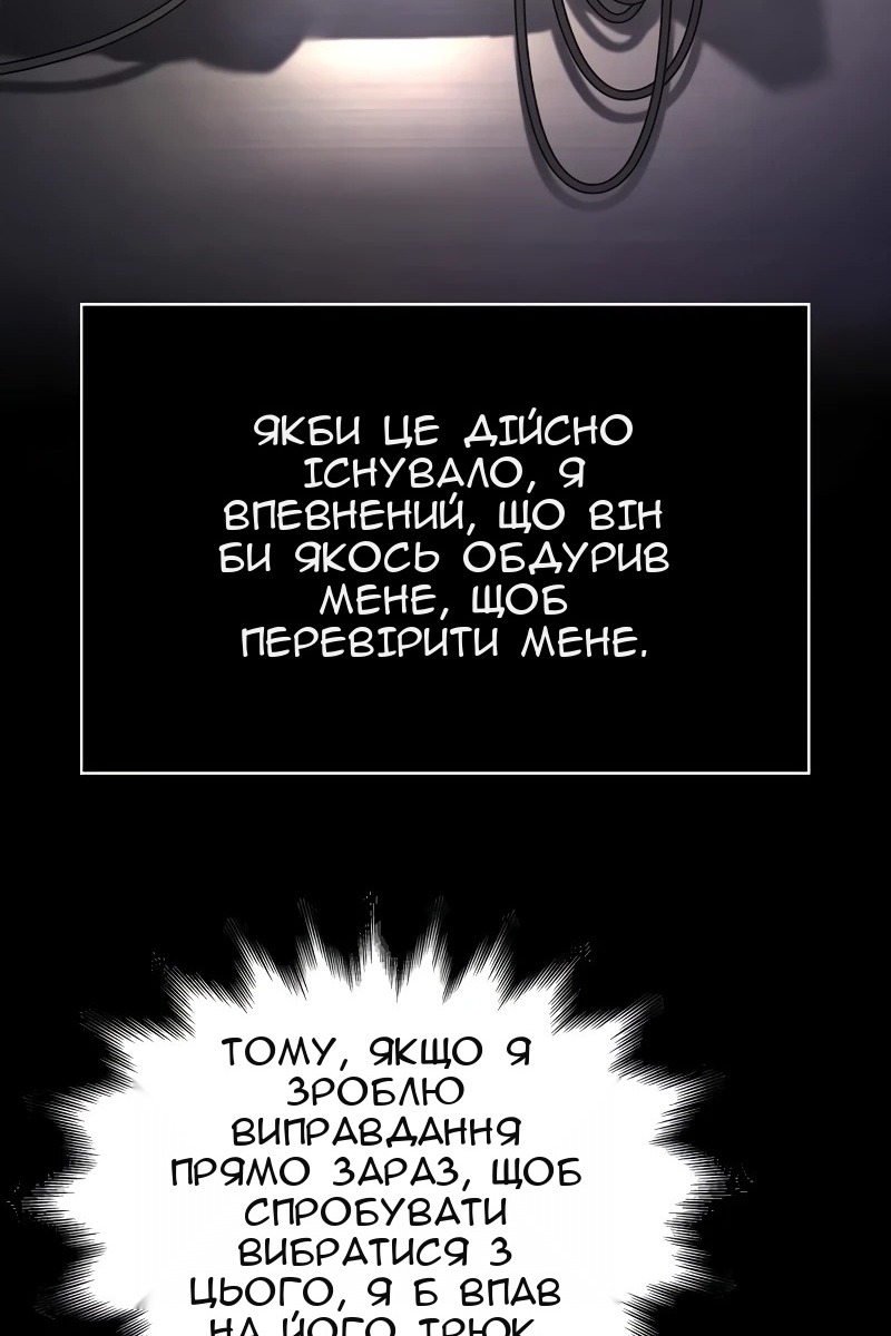 Сторінка 119