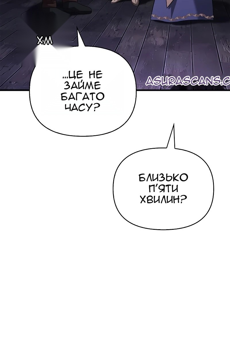 Сторінка 122