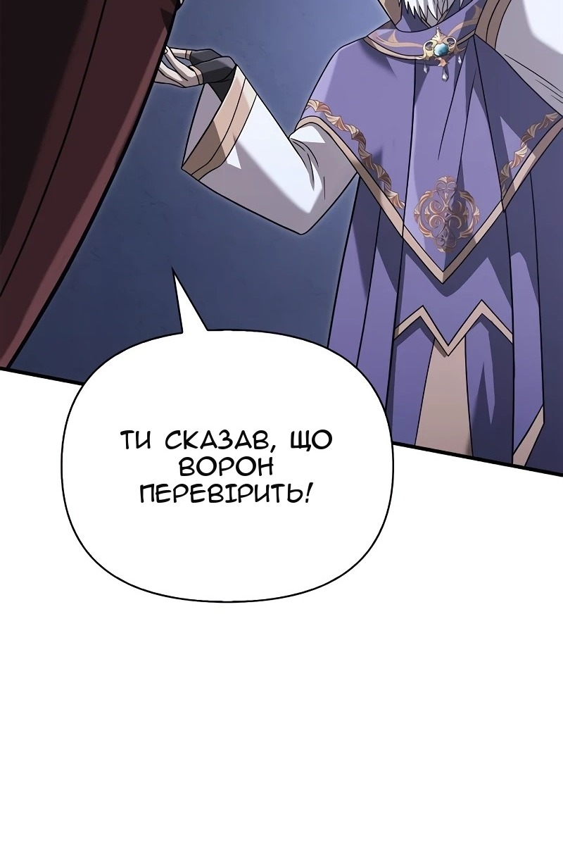 Сторінка 126