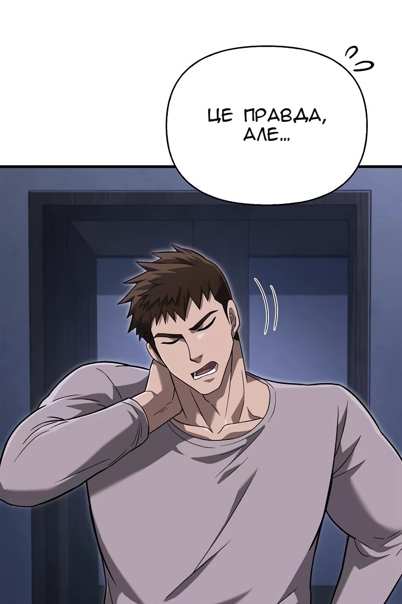 Сторінка 127
