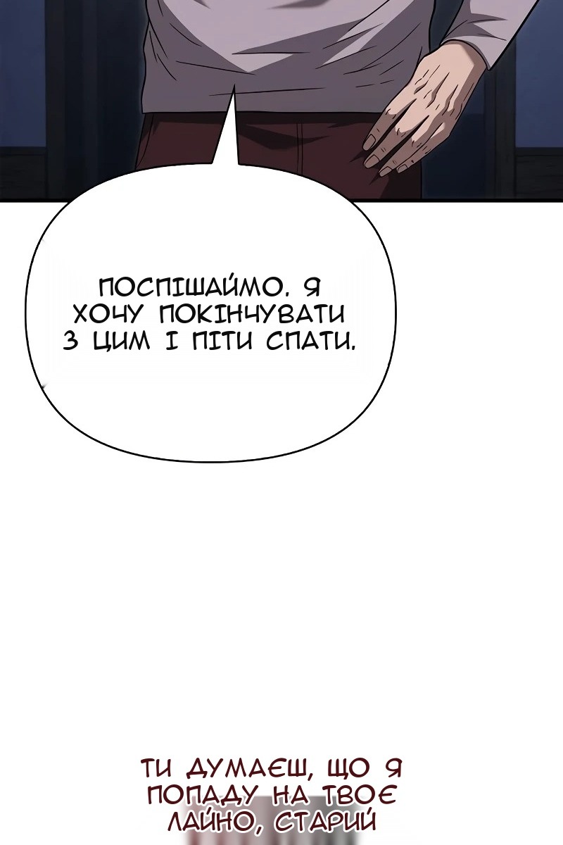 Сторінка 128