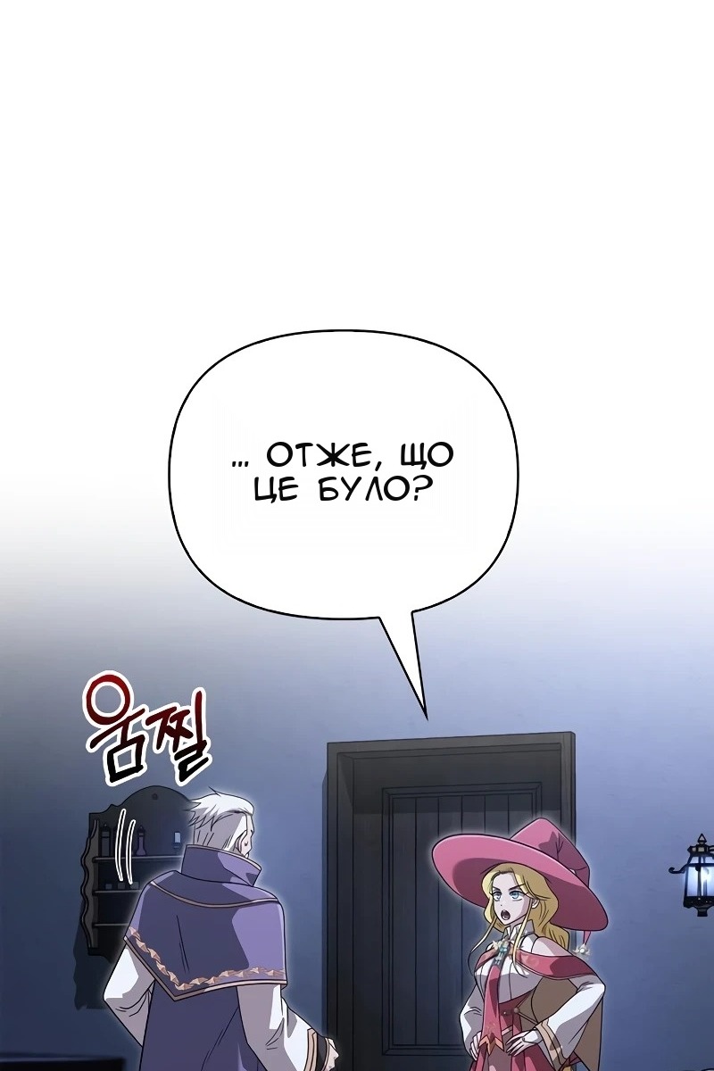 Сторінка 131