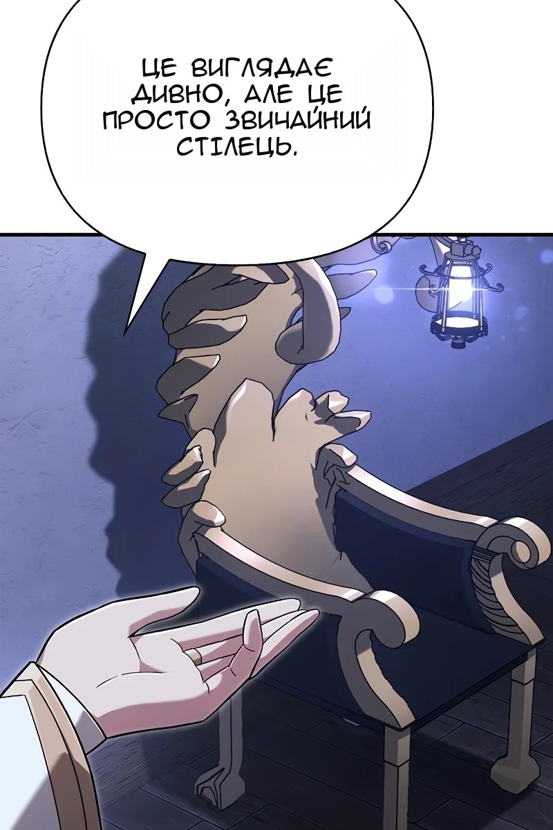 Сторінка 133