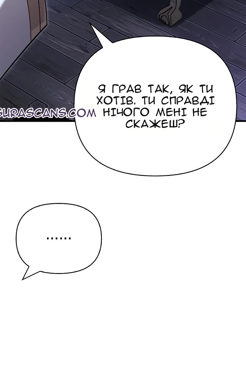 Сторінка 134