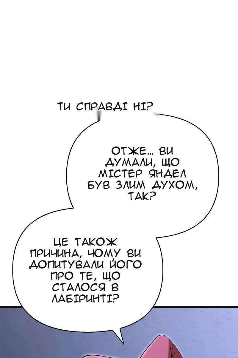 Сторінка 135
