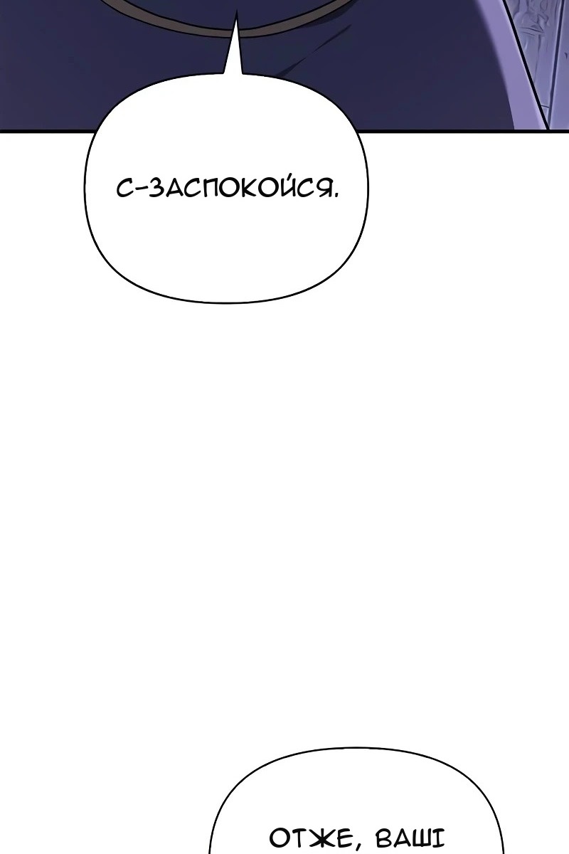 Сторінка 137