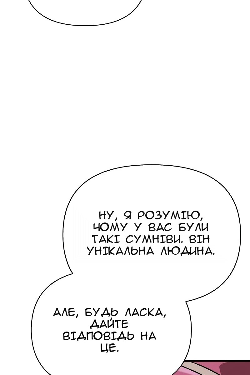 Сторінка 139