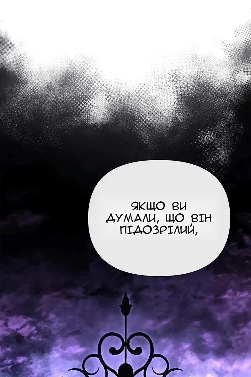 Сторінка 142