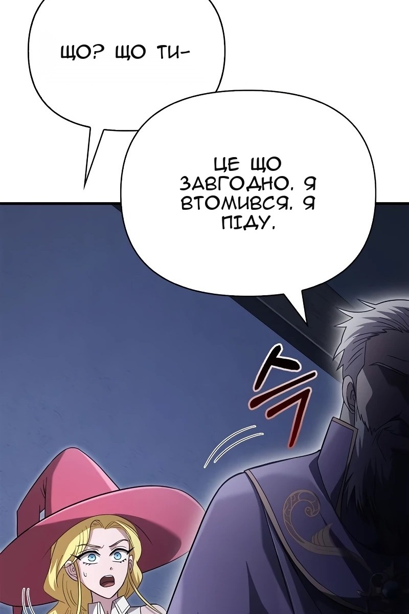Сторінка 149