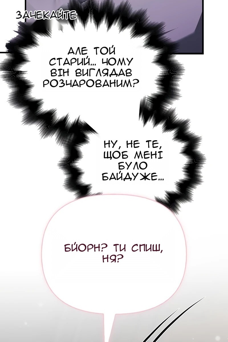 Сторінка 161