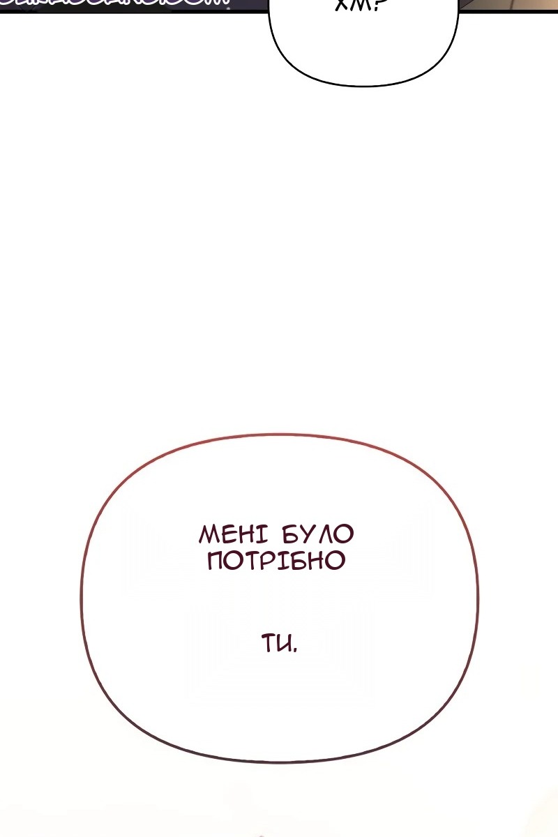 Сторінка 166
