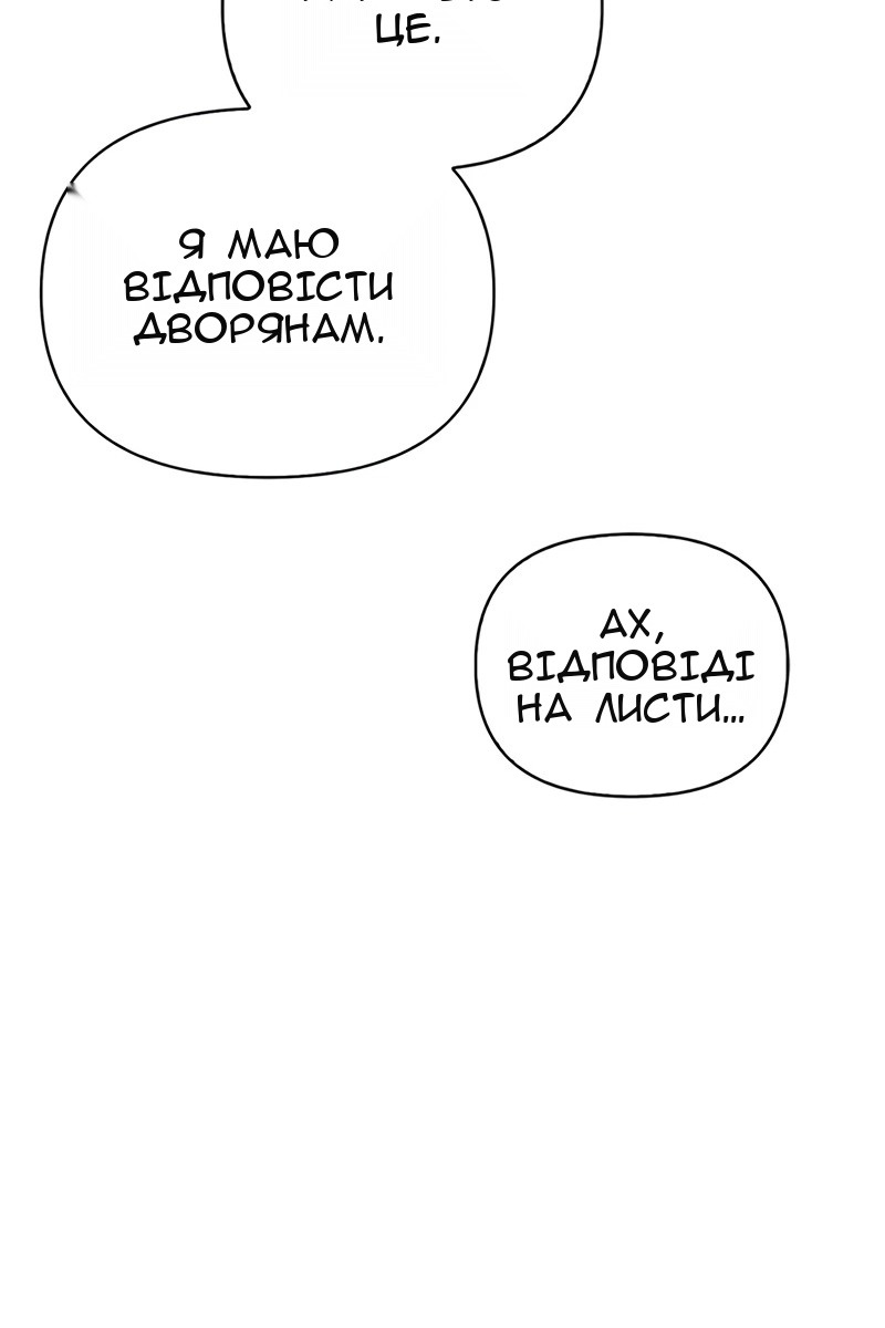 Сторінка 6