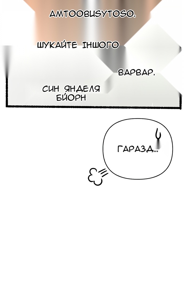 Сторінка 12