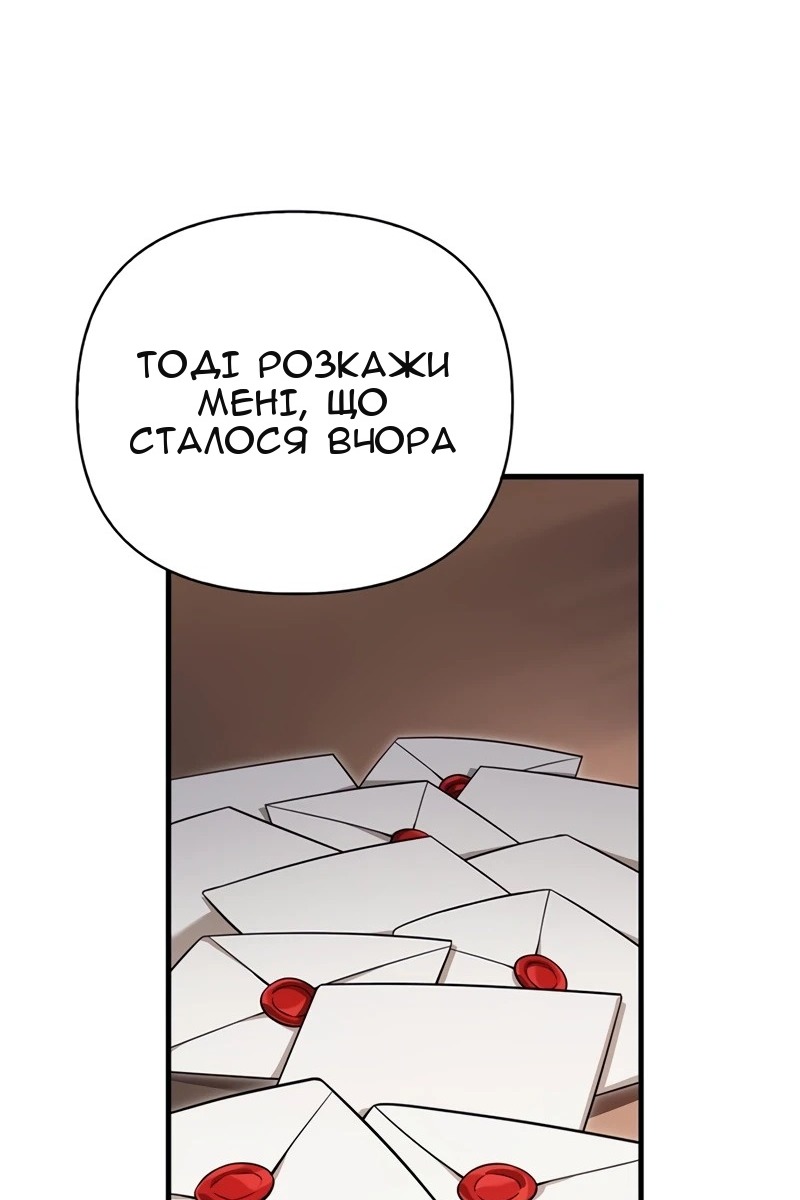 Сторінка 13