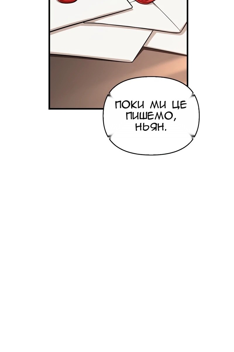 Сторінка 14