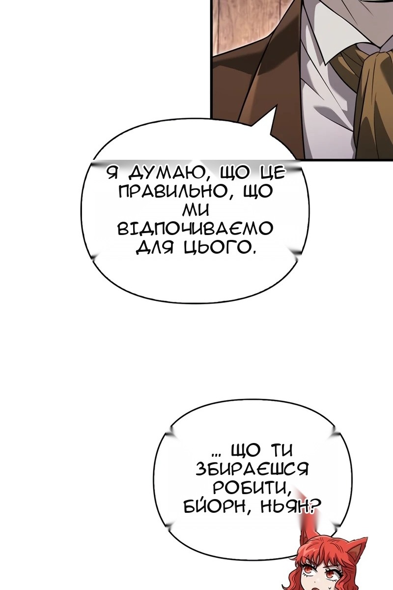 Сторінка 23