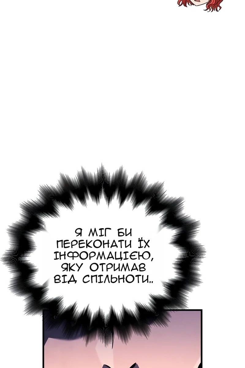 Сторінка 24