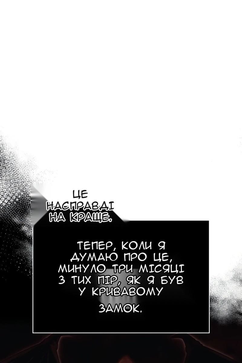 Сторінка 26