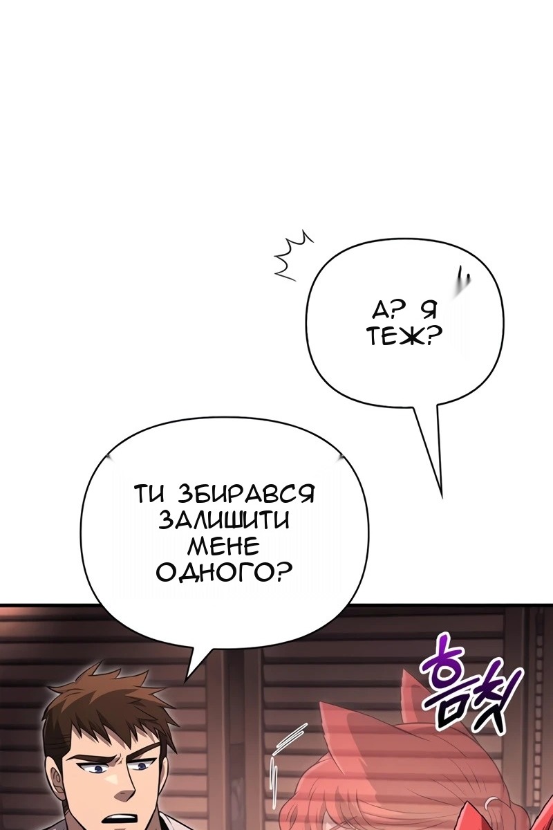 Сторінка 30