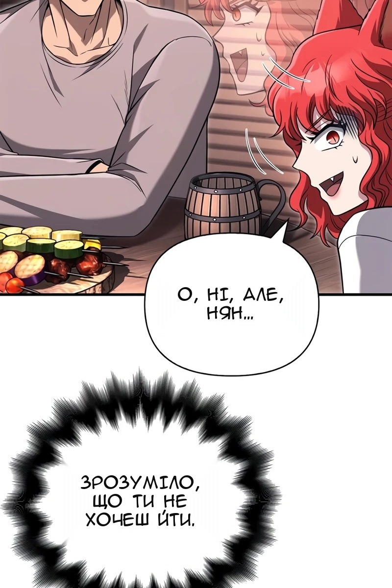 Сторінка 31