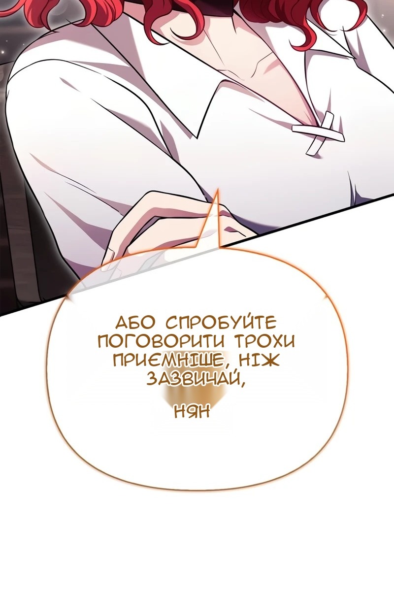 Сторінка 34