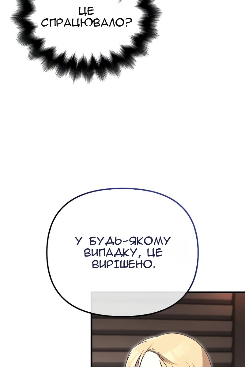 Сторінка 39