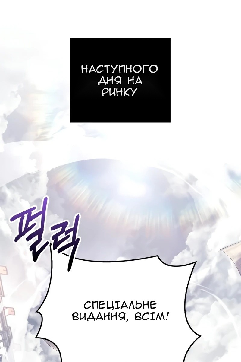 Сторінка 42